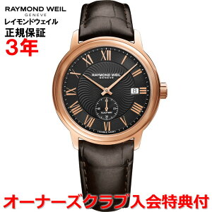 yKizRAYMOND WEIL Ch EFC Ch EB }GXg MAESTRO Y rv  X[ZRh 2238-PC5-00209