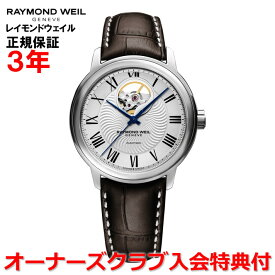 【国内正規品】RAYMOND WEIL レイモンドウェイル マエストロ MAESTRO メンズ 腕時計 自動巻き オープンワーク 2227-STC-00659-DB