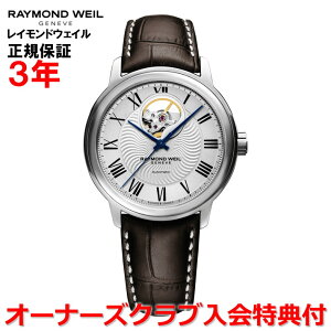 yKizRAYMOND WEIL Ch EFC Ch EB }GXg MAESTRO Y rv  I[v[N 2227-STC-00659-DB