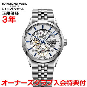yKizRAYMOND WEIL Ch EFC Ch EB t[T[ FREELANCER Y rv  XPg 2785-ST-65001