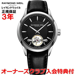 yKizRAYMOND WEIL Ch EFC Ch EB t[T[ FREELANCER Y rv  I[voXzC[ 2780-STC-20001
