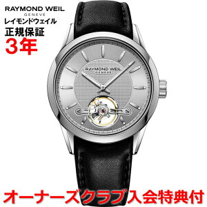 yKizRAYMOND WEIL Ch EFC Ch EB t[T[ FREELANCER Y rv  I[voXzC[ 2780-STC-65001