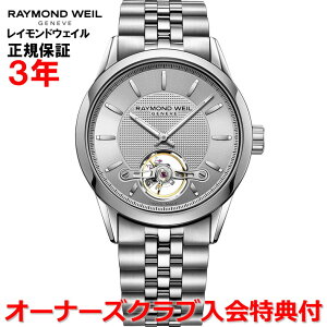 yKizRAYMOND WEIL Ch EFC Ch EB t[T[ FREELANCER Y rv  I[voXzC[ 2780-ST-65001