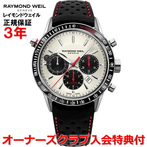 yKizRAYMOND WEIL Ch EFC Ch EB t[T[ FREELANCER Y rv  NmOt 7740-SC1-65221