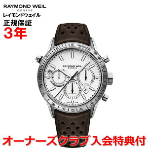 yKizRAYMOND WEIL Ch EFC Ch EB t[T[ FREELANCER Y rv  NmOt 7740-STC-30001