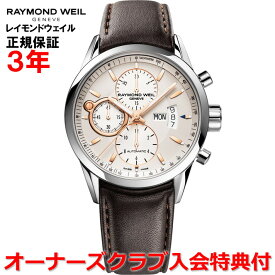 【国内正規品】RAYMOND WEIL レイモンドウェイル フリーランサー FREELANCER メンズ 腕時計 自動巻き クロノグラフ 7730-STC-65025