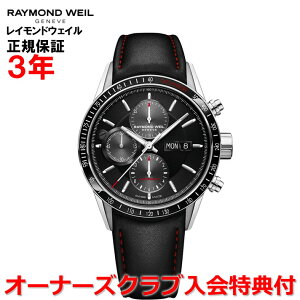 yKizRAYMOND WEIL Ch EFC Ch EB t[T[ FREELANCER Y rv  NmOt 7731-SC1-20621