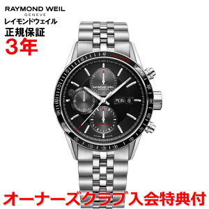 yKizRAYMOND WEIL Ch EFC Ch EB t[T[ FREELANCER Y rv  NmOt 7731-ST1-20621