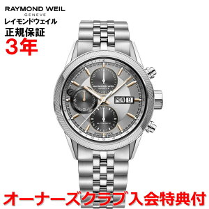 yKizRAYMOND WEIL Ch EFC Ch EB t[T[ FREELANCER Y rv  NmOt 7731-ST2-65655