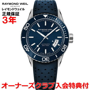 yKizRAYMOND WEIL Ch EFC Ch EB t[T[ FREELANCER Y rv  _Co[Y 2760-SR3-50001