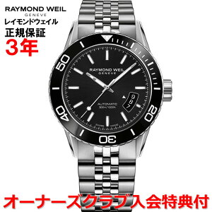 yKizRAYMOND WEIL Ch EFC Ch EB t[T[ FREELANCER Y rv  _Co[Y 2760-ST1-20001
