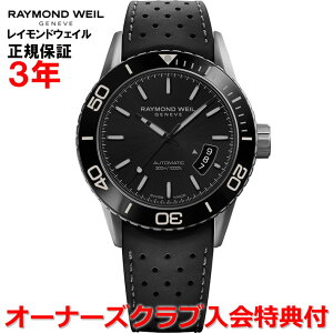 yKizRAYMOND WEIL Ch EFC Ch EB t[T[ FREELANCER Y rv  _Co[Y 2760-TR1-20001