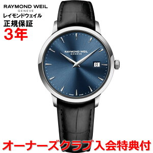 yKizRAYMOND WEIL Ch EFC Ch EB gbJ[^ TOCCATA Y rv NI[c 5488-STC-50001