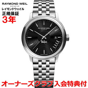 yr[gY胂fzyKizRAYMOND WEIL Ch EFC Ch EB }GXg r[gYE~ebhGfBV MAESTRO BEATLES Y rv  2237-ST-BEAT2