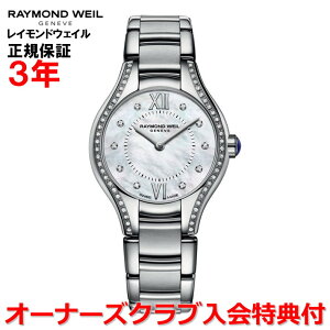 yKizRAYMOND WEIL Ch EFC Ch EB mG~A NOEMIA fB[X rv EHb` NI[c 5124-STS-00985