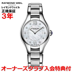 yKizRAYMOND WEIL Ch EFC Ch EB mG~A NOEMIA fB[X rv EHb` NI[c 5124-ST-00985