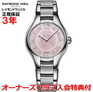 yKizRAYMOND WEIL Ch EFC Ch EB mG~A NOEMIA fB[X rv EHb` NI[c 5124-ST-00986