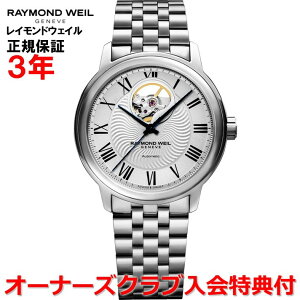 yKizRAYMOND WEIL Ch EFC Ch EB }GXg MAESTRO Y rv  I[v[N 2227-ST-00659