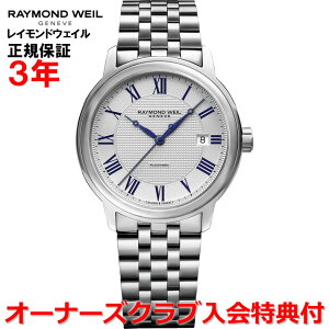 yKizRAYMOND WEIL Ch EFC Ch EB }GXg MAESTRO Y rv  2237-ST-J0655