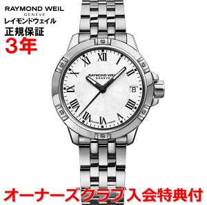 yKizRAYMOND WEIL Ch EFC Ch EB ^S TANGO fB[X rv EHb` NI[c 5960-ST-00300