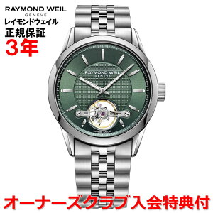 yKizRAYMOND WEIL Ch EFC Ch EB t[T[ FREELANCER Y rv  I[voXzC[ 2780-ST-52001