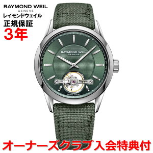yKizRAYMOND WEIL Ch EFC Ch EB t[T[ FREELANCER Y rv  I[voXzC[ 2780-STC-52001