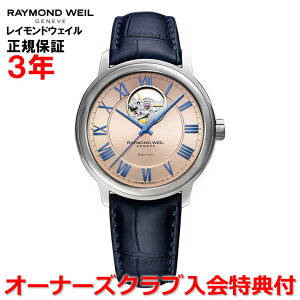 yKizRAYMOND WEIL Ch EFC Ch EB }GXg MAESTRO Y rv  I[v[N 2227-STC-00808
