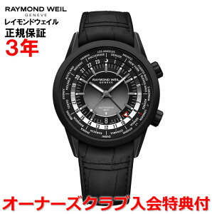 yKizRAYMOND WEIL Ch EFC Ch EB t[T[ FREELANCER Y rv  GMT [h^C}[ 2765-BKC-20001