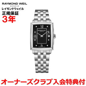 yKizRAYMOND WEIL Ch EFC Ch EB gbJ[^ TOCCATA fB[X rv EHb` NI[c _CAh 5925-ST-00295