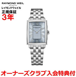 yKizRAYMOND WEIL Ch EFC Ch EB gbJ[^ TOCCATA fB[X rv EHb` NI[c 5925-ST-00550