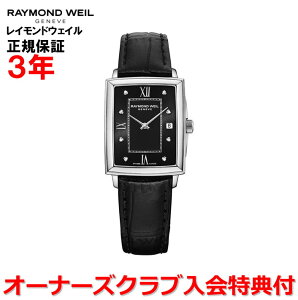 yKizRAYMOND WEIL Ch EFC Ch EB gbJ[^ TOCCATA fB[X rv EHb` NI[c _CAh 5925-STC-00295