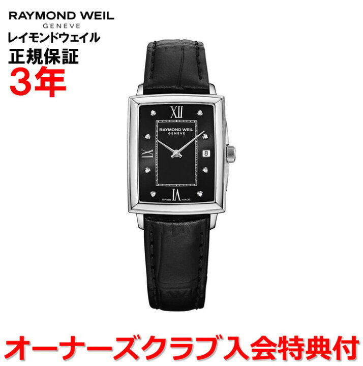 楽天市場】【スーパーセール期間中店内最大P20倍】【国内正規品 