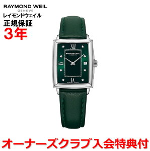 yKizRAYMOND WEIL Ch EFC Ch EB gbJ[^ TOCCATA fB[X rv EHb` NI[c _CAh 5925-STC-00521