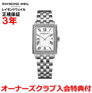 yKizRAYMOND WEIL Ch EFC Ch EB gbJ[^ TOCCATA fB[X rv EHb` NI[c _CAhx[ 5925-STS-00300