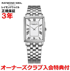 yKizRAYMOND WEIL Ch EFC Ch EB gbJ[^ TOCCATA Y rv EHb` NI[c 5425-ST-00300