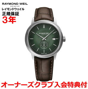 yKizRAYMOND WEIL Ch EFC Ch EB }GXg MAESTRO Y rv  X[ZRh 2238-STC-52001