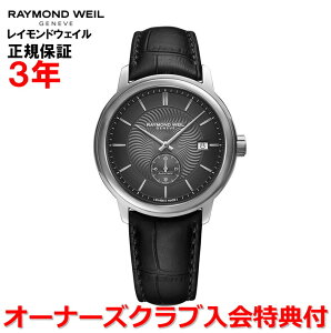yKizRAYMOND WEIL Ch EFC Ch EB }GXg MAESTRO Y rv  X[ZRh 2238-STC-60001