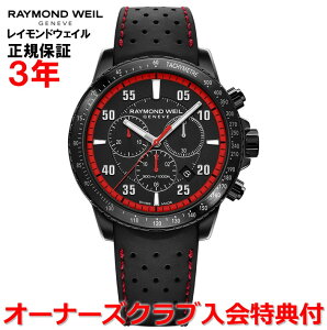 yKizRAYMOND WEIL Ch EFC Ch EB ^S TANGO Y rv EHb` NI[c 8570-BKR-05240