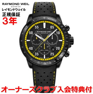 yKizRAYMOND WEIL Ch EFC Ch EB ^S TANGO Y rv EHb` NI[c 8570-BKR-05275