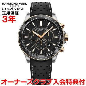 yKizRAYMOND WEIL Ch EFC Ch EB ^S TANGO Y rv EHb` NI[c 8570-R51-20001