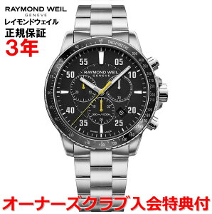 yKizRAYMOND WEIL Ch EFC Ch EB ^S TANGO Y rv EHb` NI[c 8570-ST2-05207