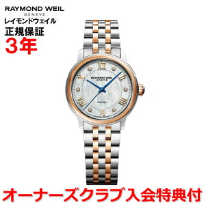 yKizRAYMOND WEIL Ch EFC Ch EB }GXg MAESTRO fB[X rv  _Ch 2131-SP5-00966