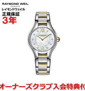 yKizRAYMOND WEIL Ch EFC Ch EB mG~A NOEMIA 24mm fB[X rv EHb` NI[c _Ch 5124-SPS-00985