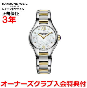 yKizRAYMOND WEIL Ch EFC Ch EB mG~A NOEMIA 24mm fB[X rv EHb` NI[c _Ch 5124-STP-00985