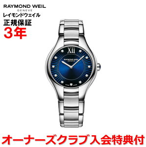 yKizRAYMOND WEIL Ch EFC Ch EB mG~A NOEMIA 32mm fB[X rv EHb` NI[c _CAh 5132-ST-50181