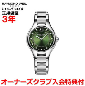 yKizRAYMOND WEIL Ch EFC Ch EB mG~A NOEMIA 32mm fB[X rv EHb` NI[c _CAh 5132-ST-52181