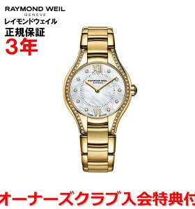 yKizRAYMOND WEIL Ch EFC Ch EB mG~A NOEMIA 24mm fB[X rv EHb` NI[c _Ch 5124-PS-00985