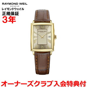 yKizRAYMOND WEIL Ch EFC Ch EB gbJ[^ TOCCATA fB[X rv EHb` NI[c 5925-PC-00100