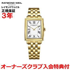 yKizRAYMOND WEIL Ch EFC Ch EB gbJ[^ TOCCATA fB[X rv EHb` NI[c 5925-P-00300