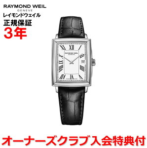 yKizRAYMOND WEIL Ch EFC Ch EB gbJ[^ TOCCATA fB[X rv EHb` NI[c 5925-STC-00300